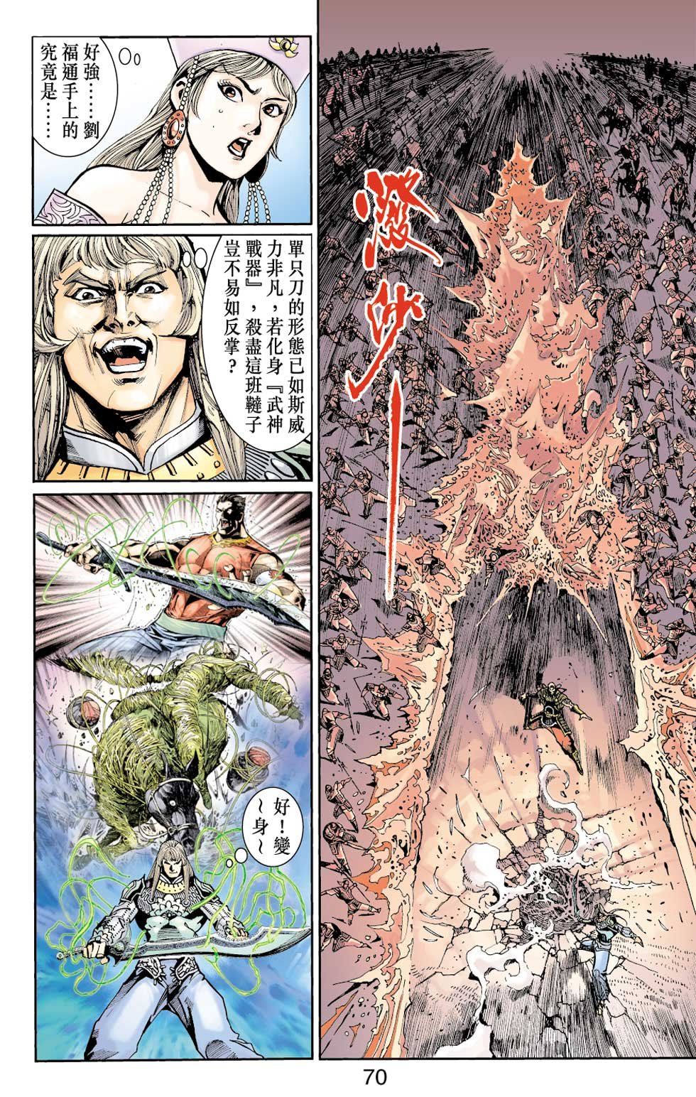 第11卷