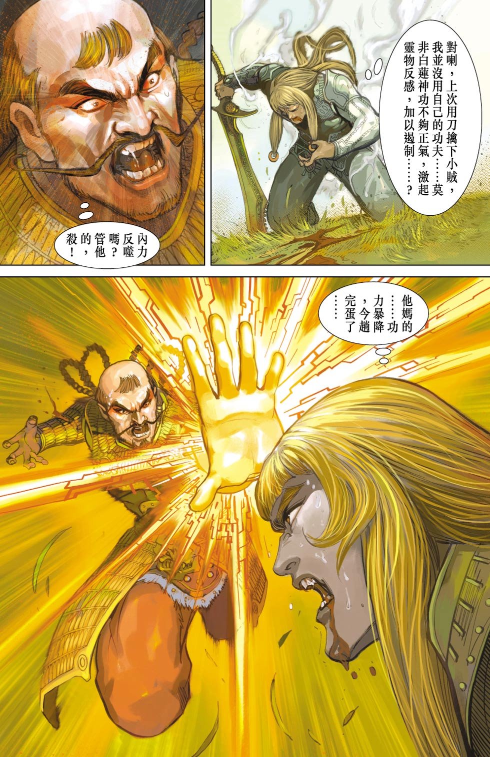 第11卷