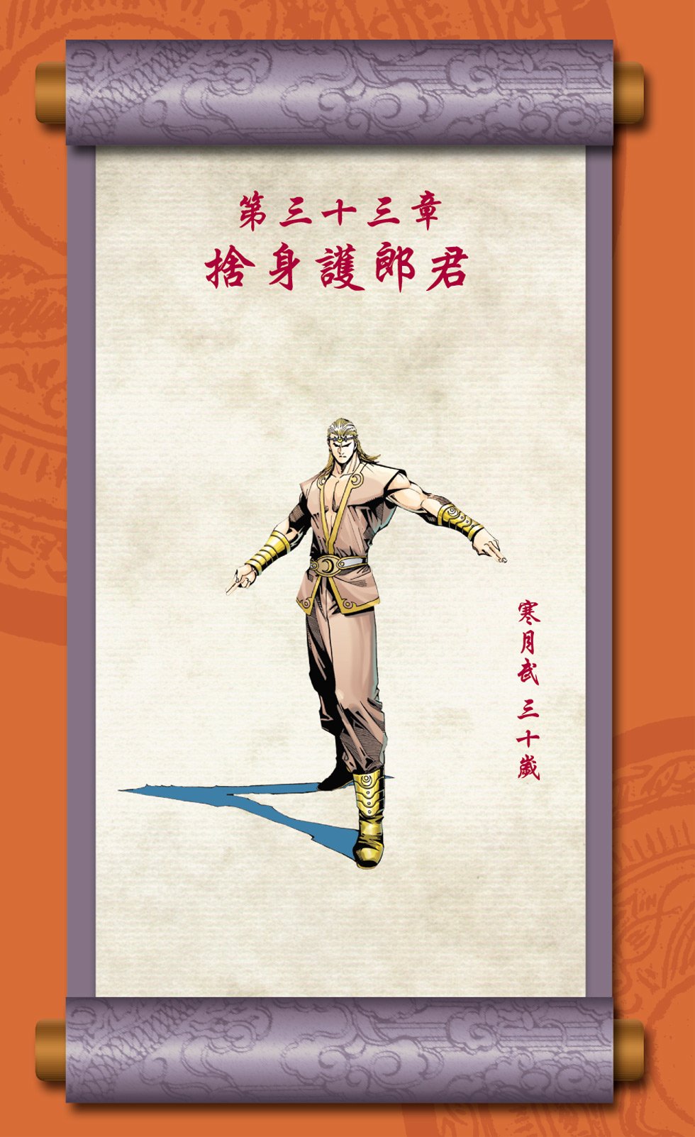 第11卷