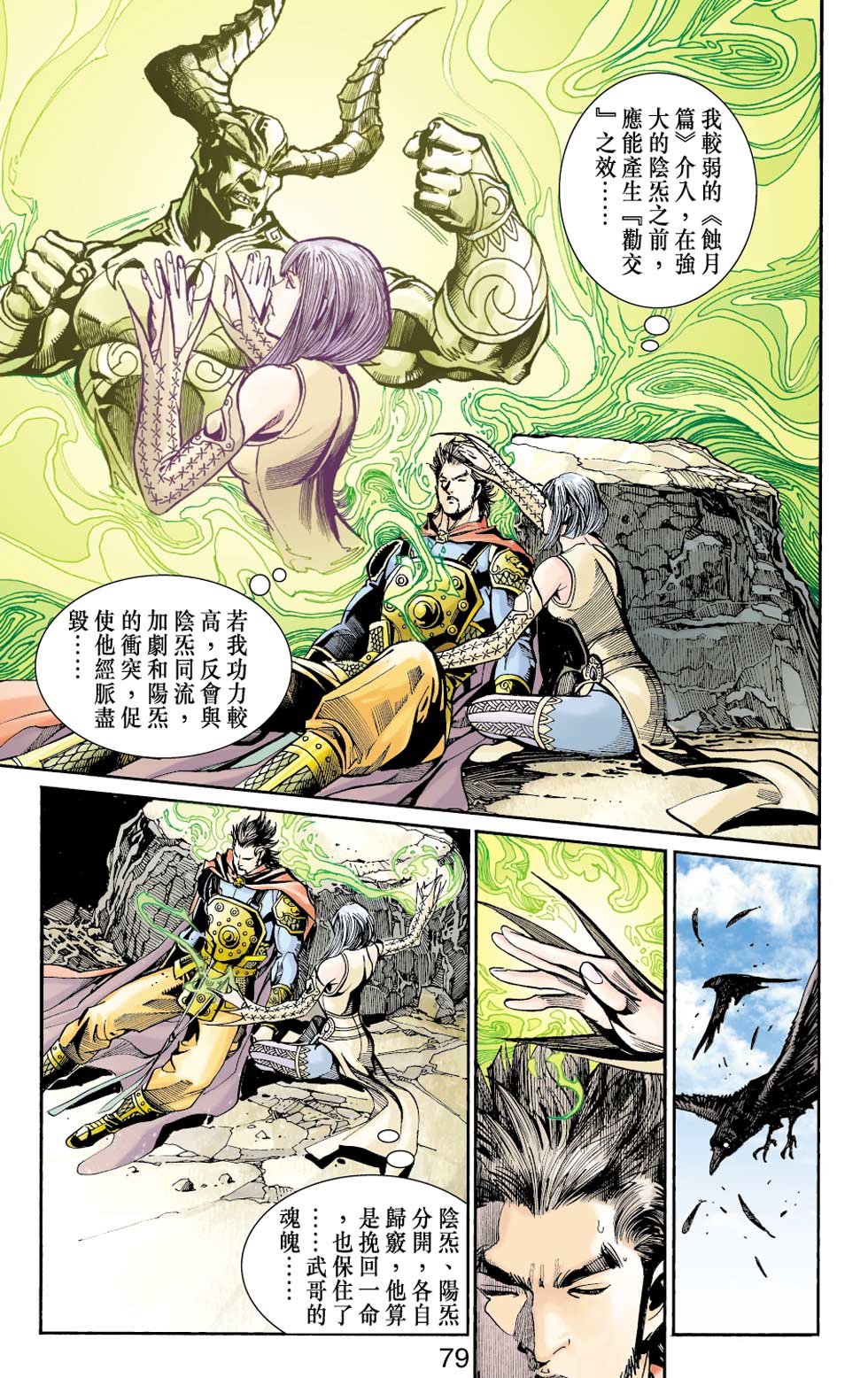 第11卷