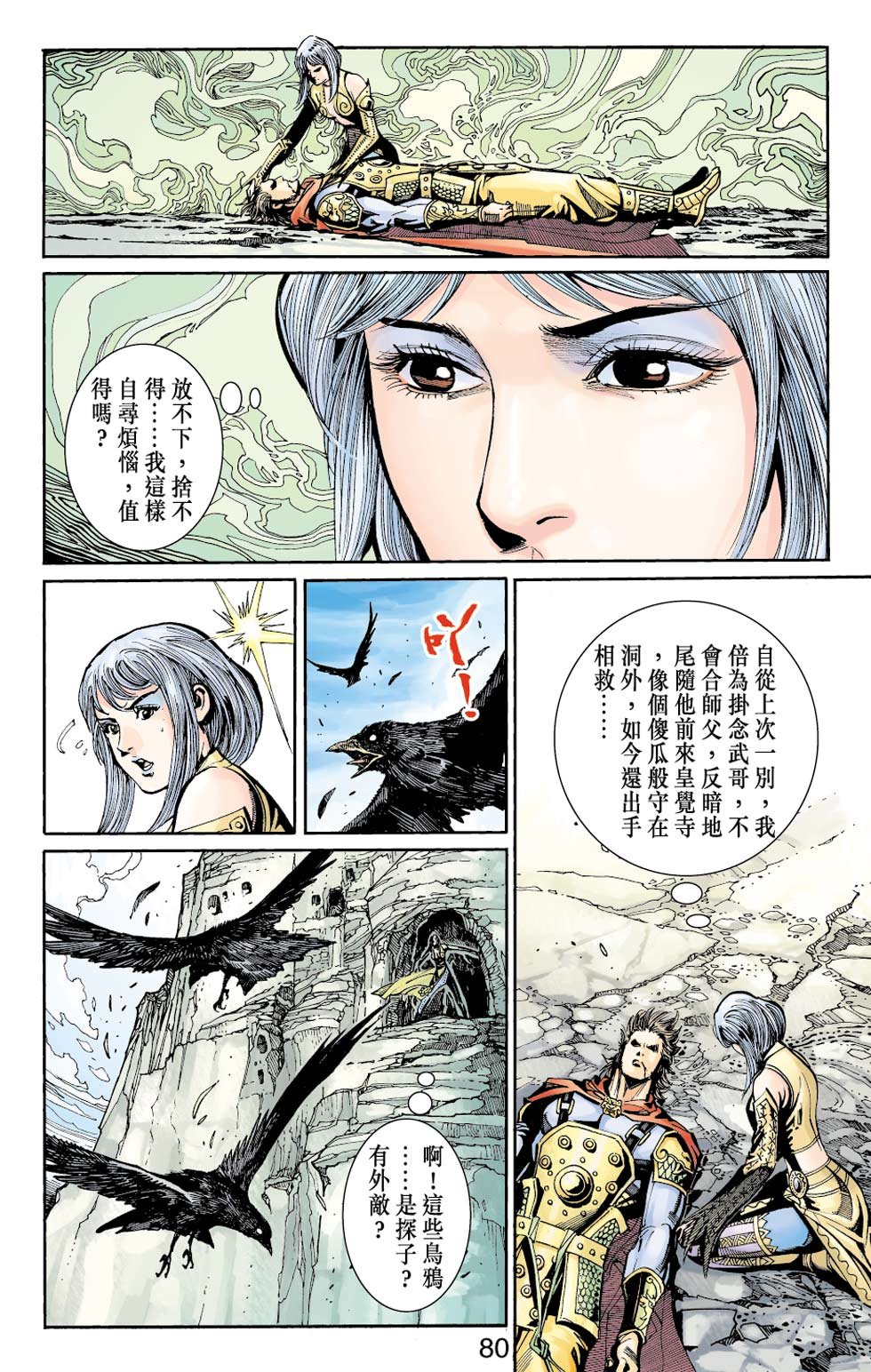 第11卷