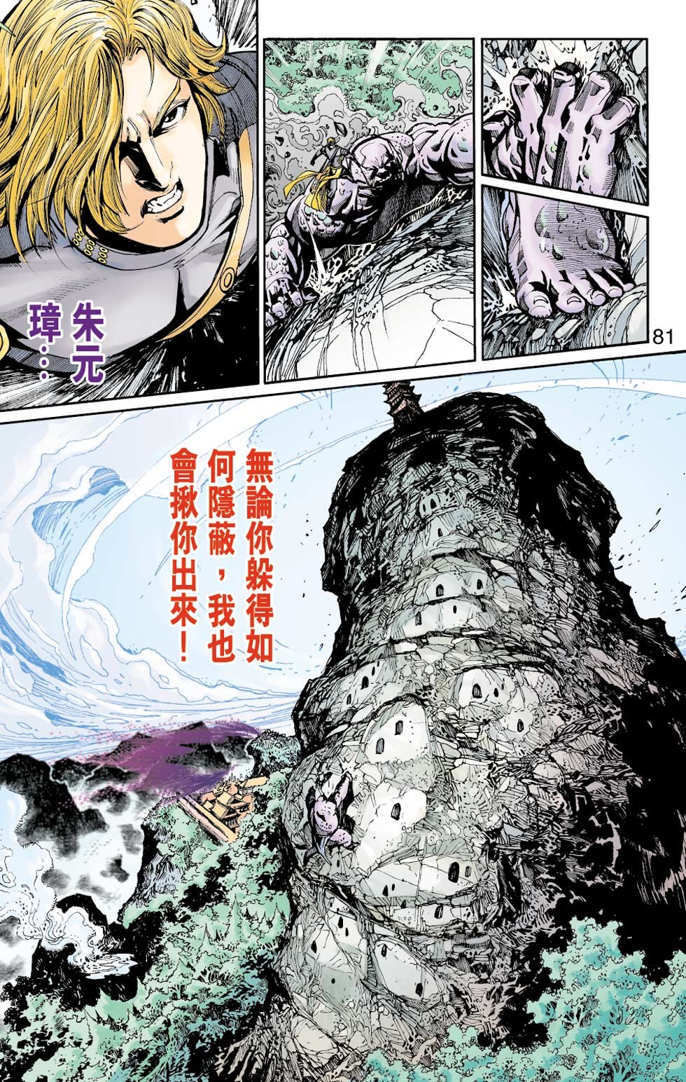 第11卷