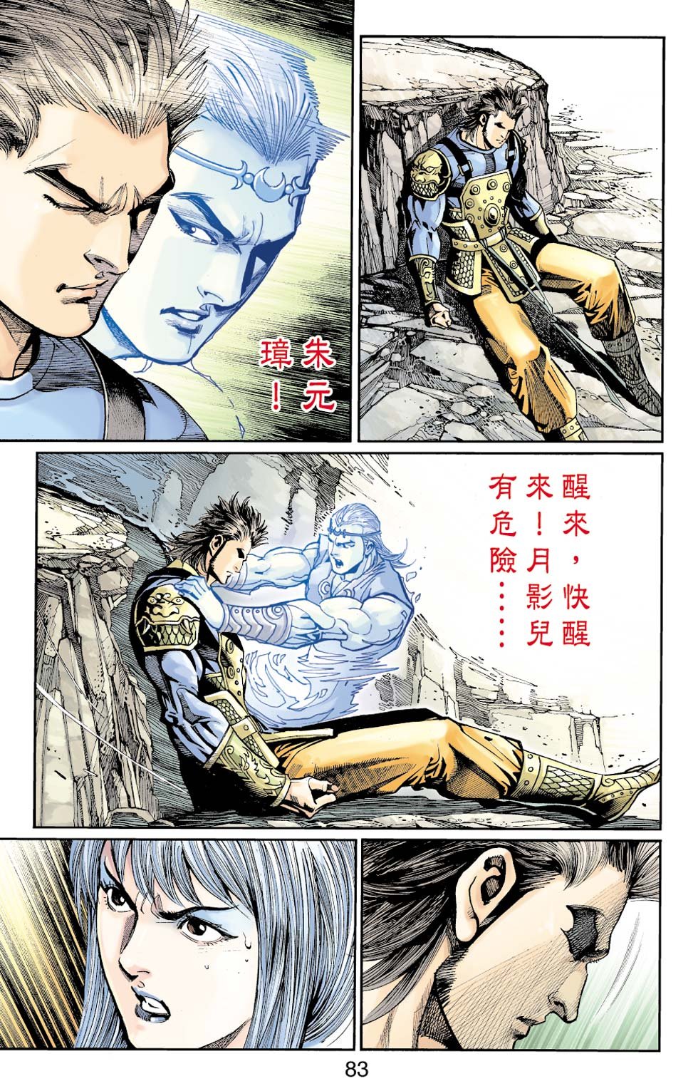 第11卷
