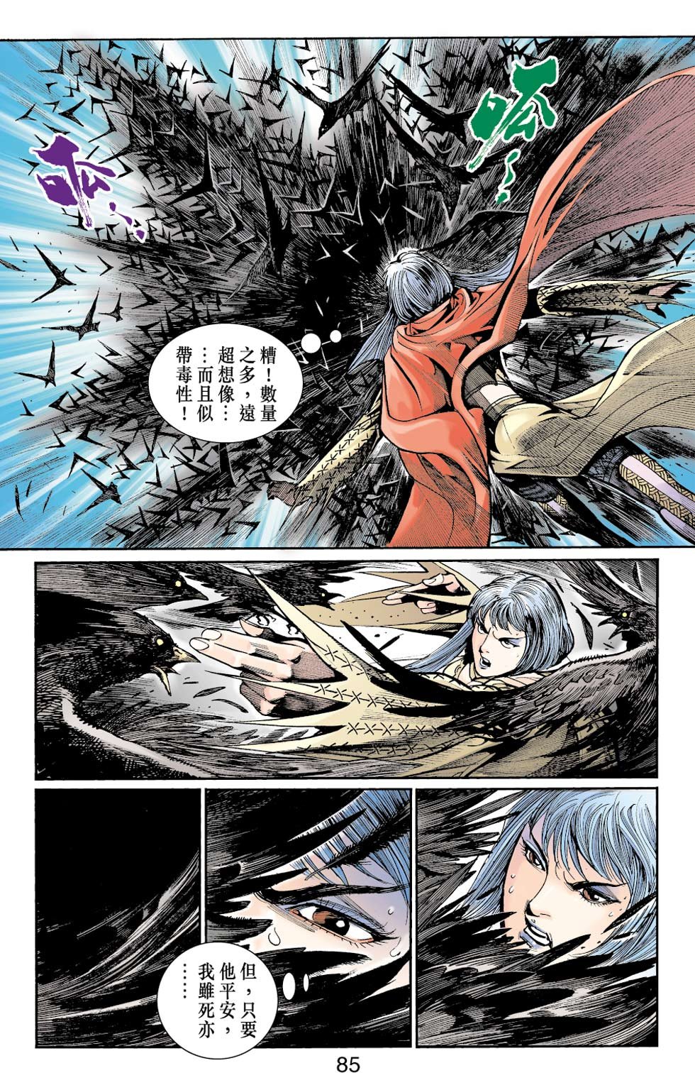 第11卷
