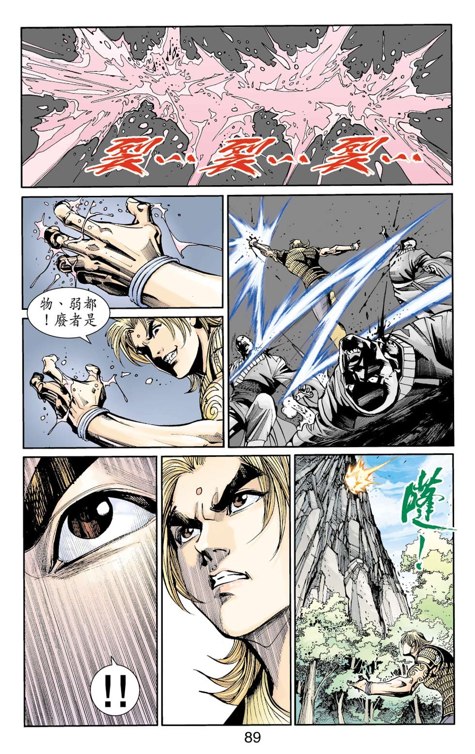第11卷