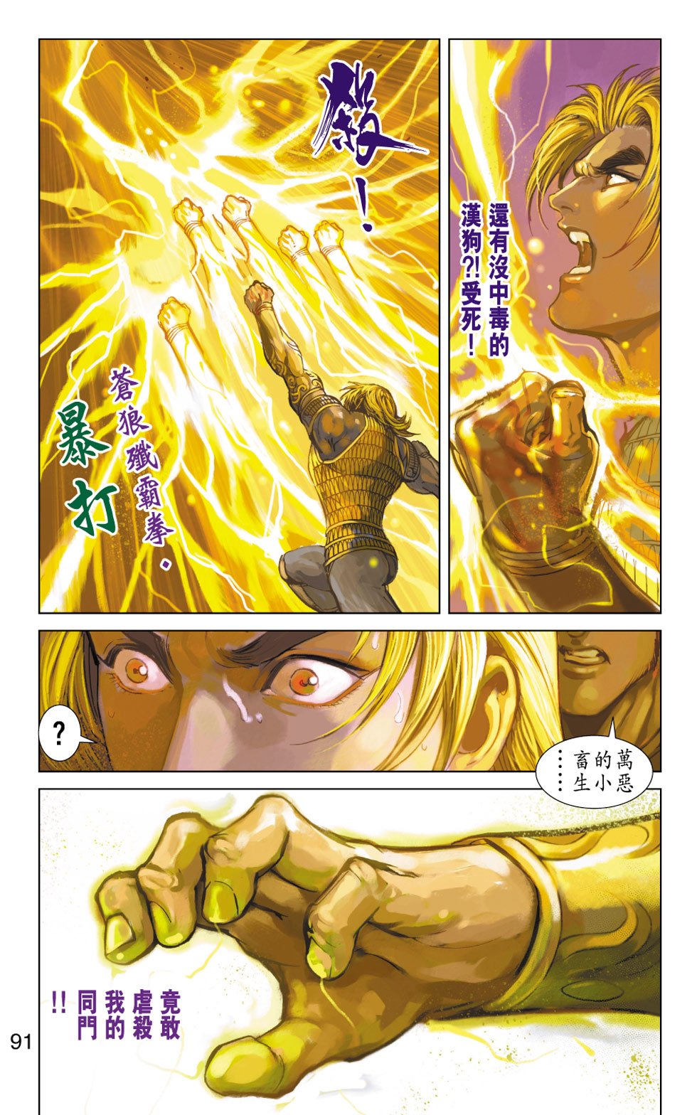 第11卷