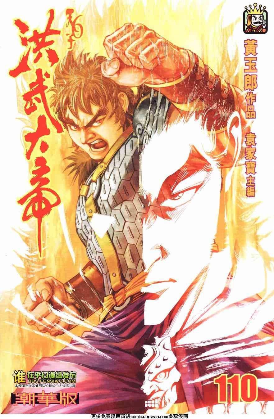 第110卷