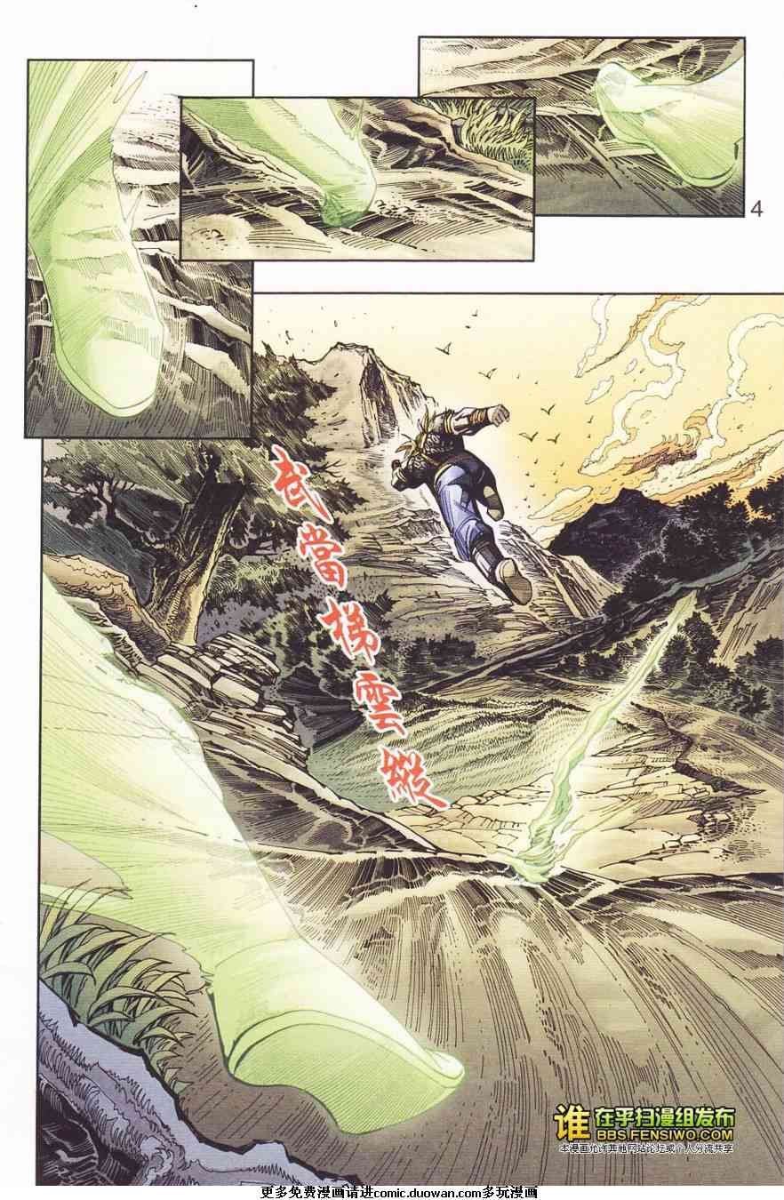 第110卷