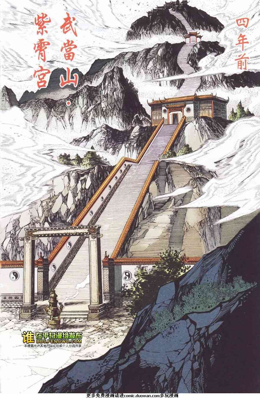 第110卷