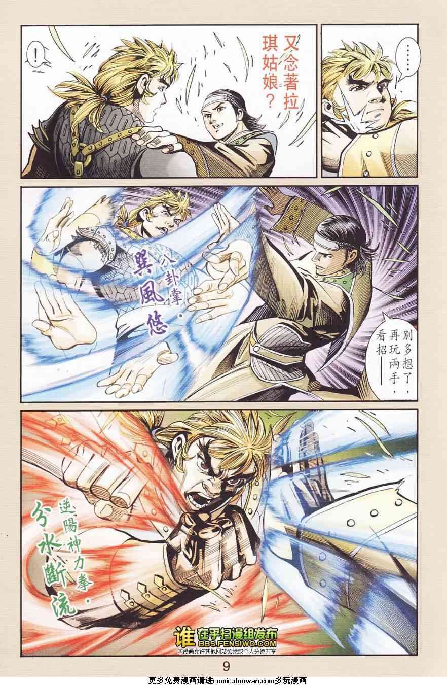 第110卷