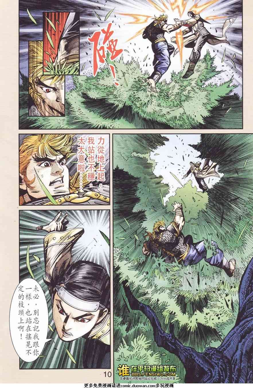 第110卷