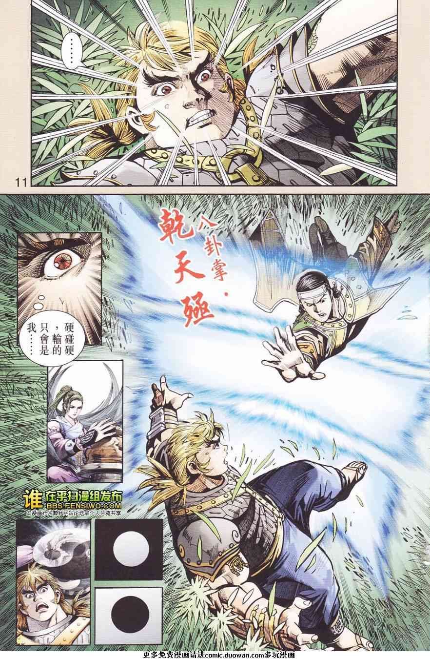 第110卷