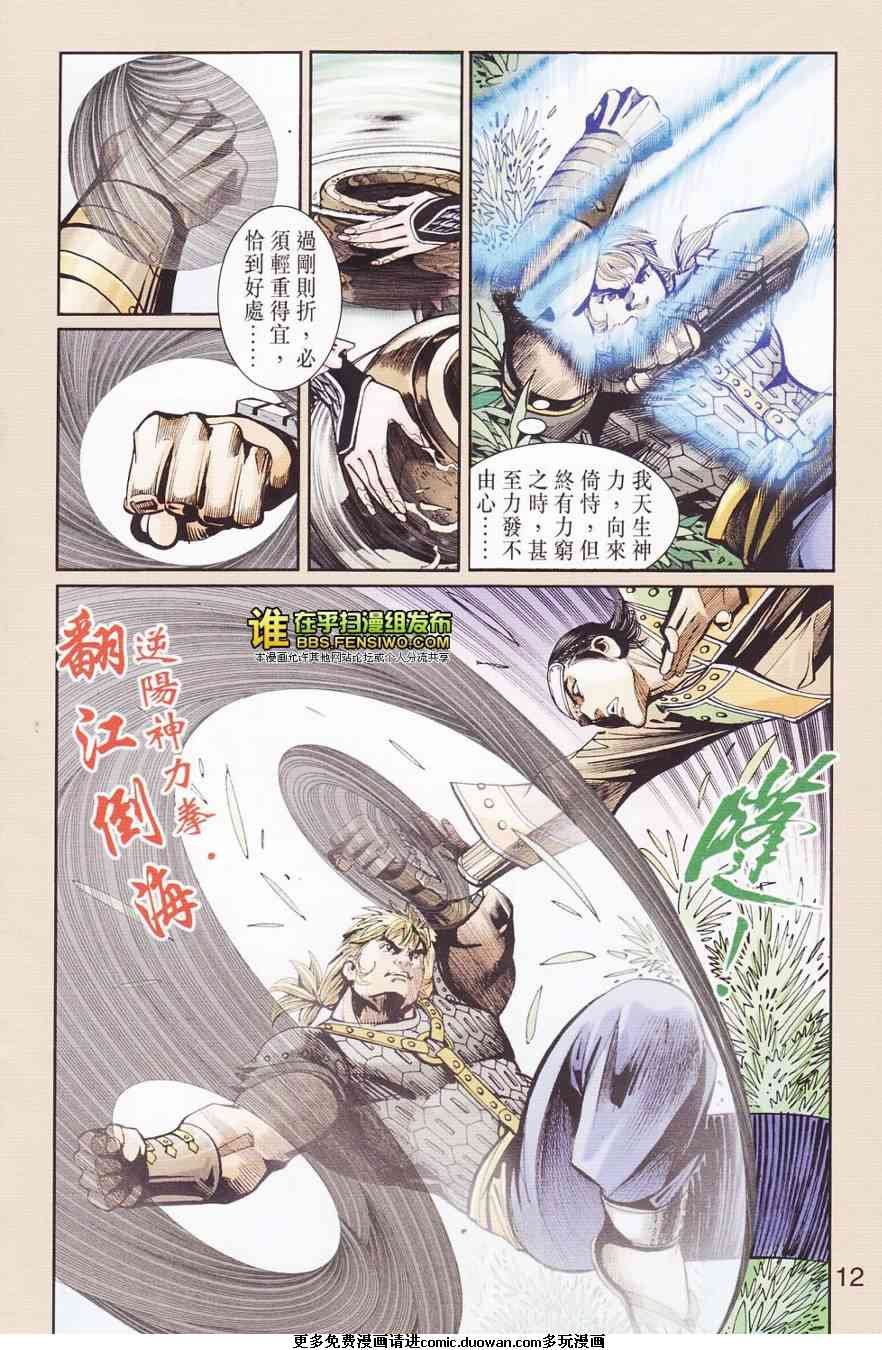 第110卷