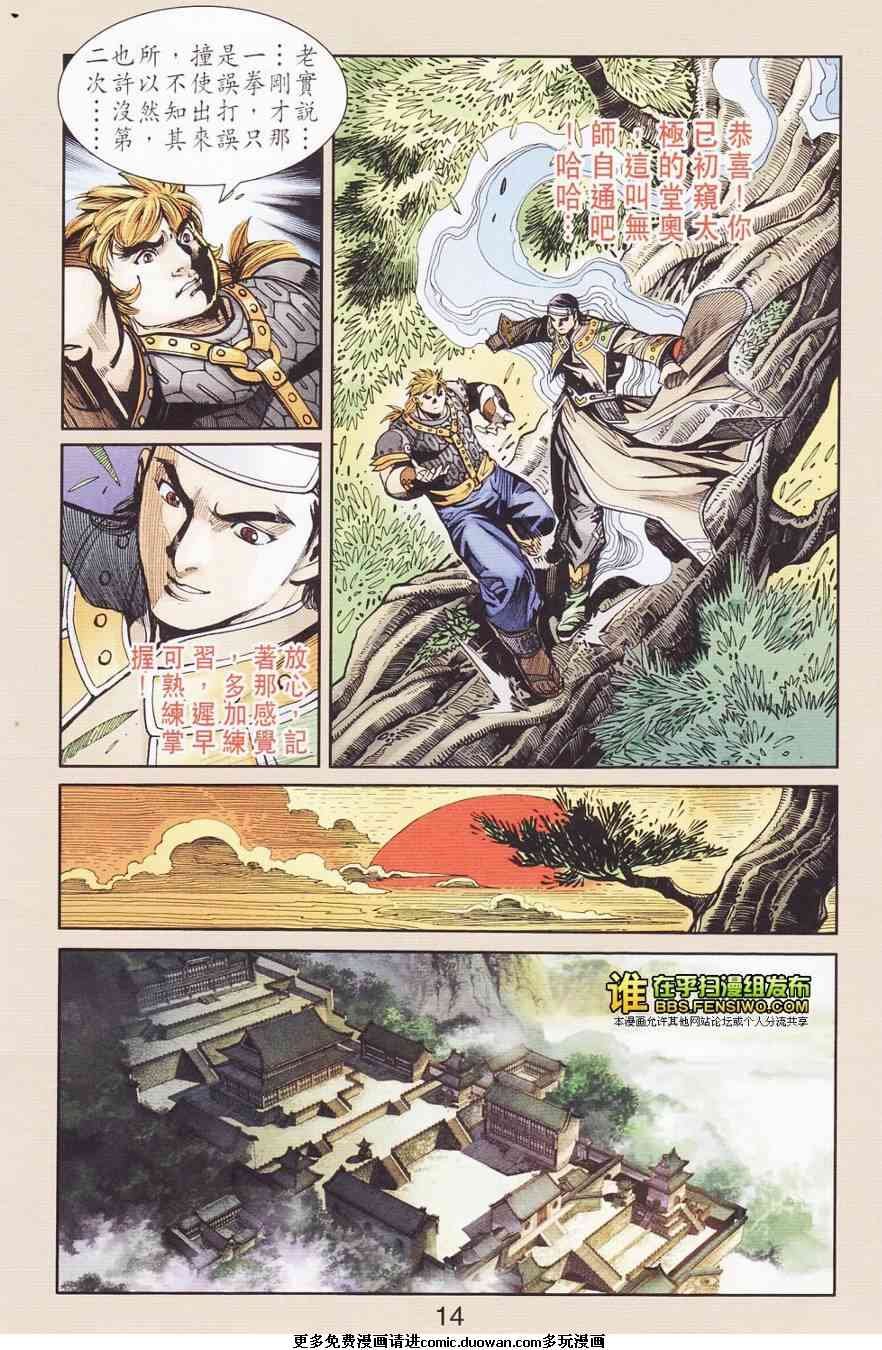 第110卷