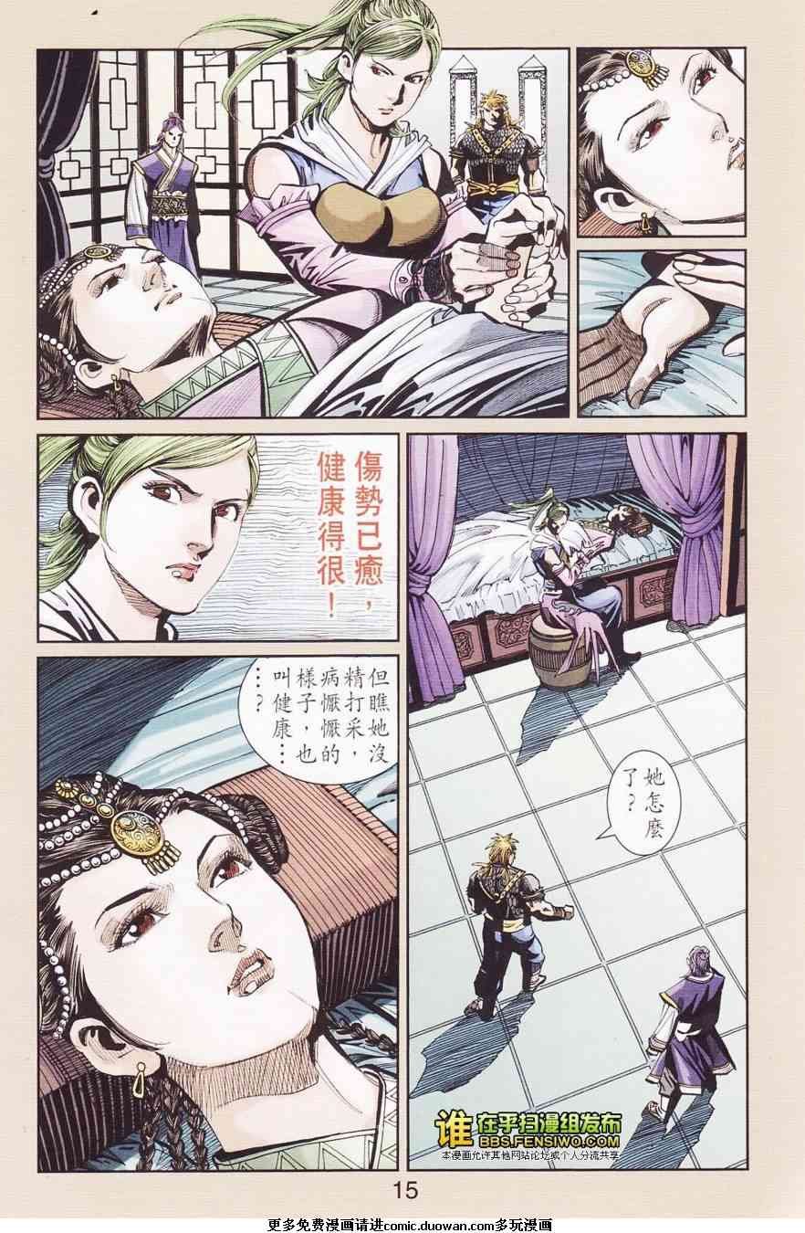 第110卷