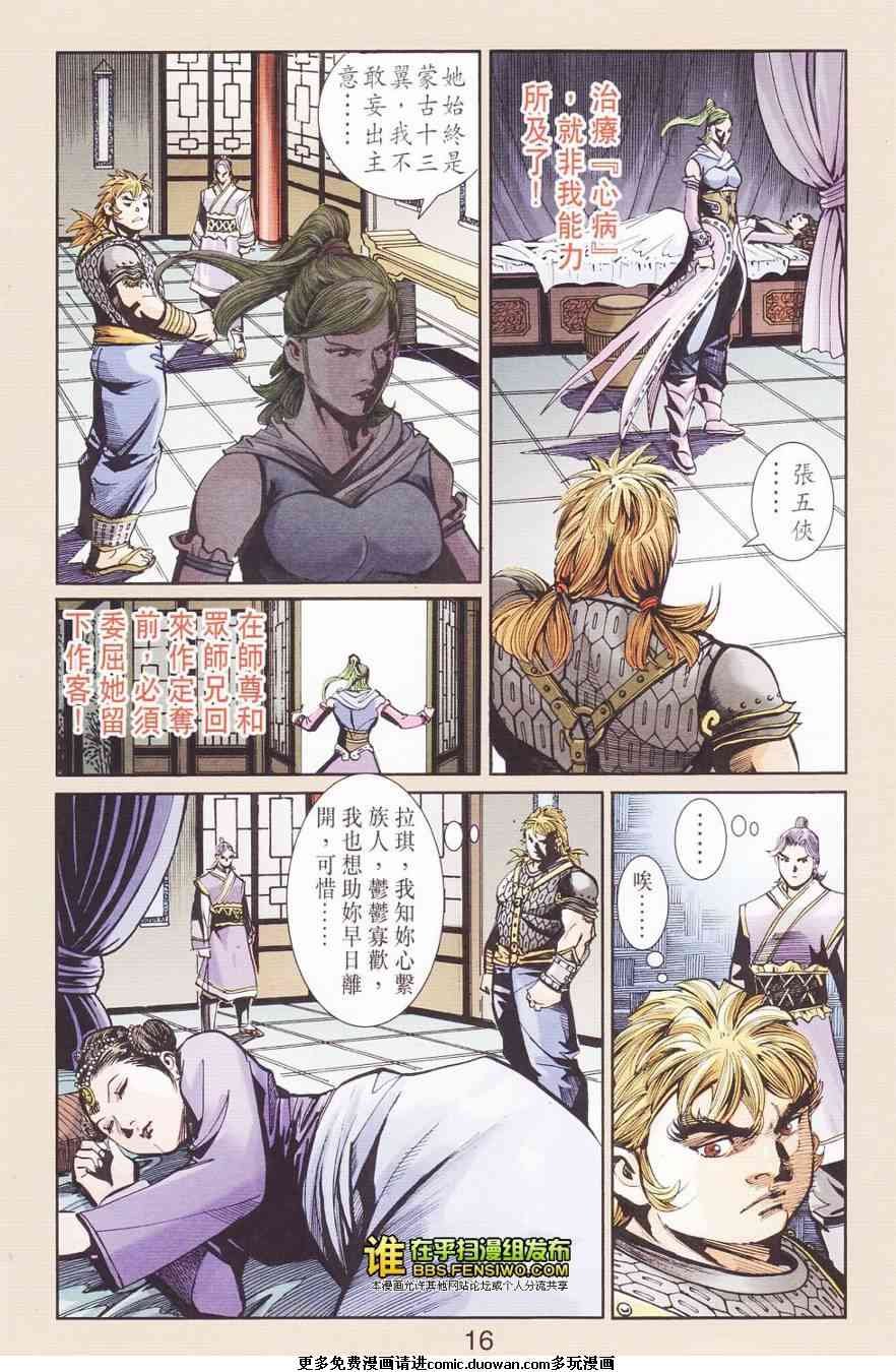 第110卷