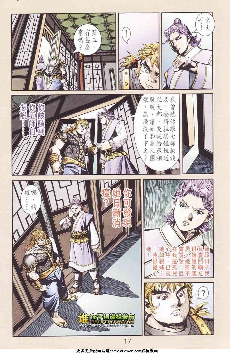 第110卷