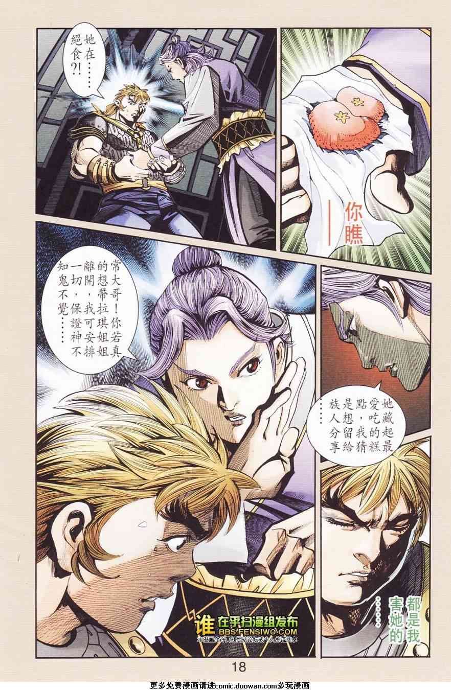 第110卷