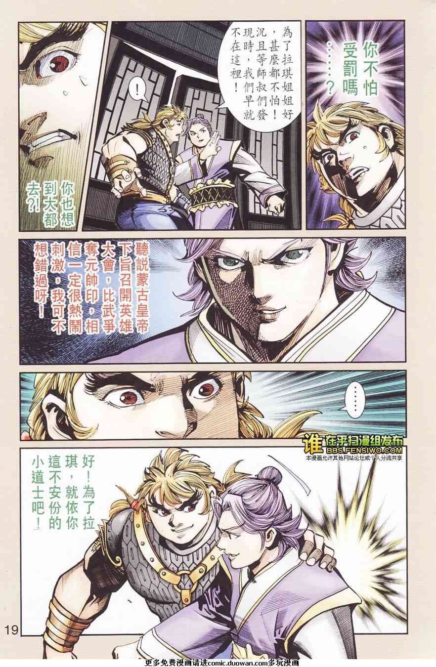 第110卷