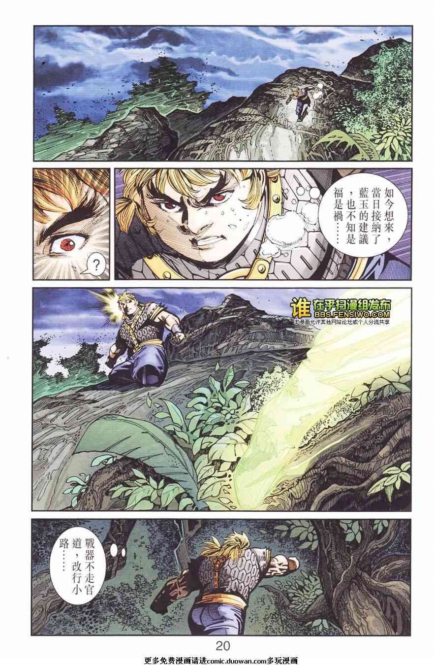 第110卷