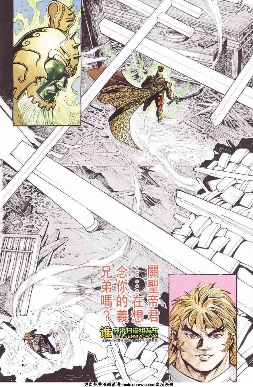 第110卷