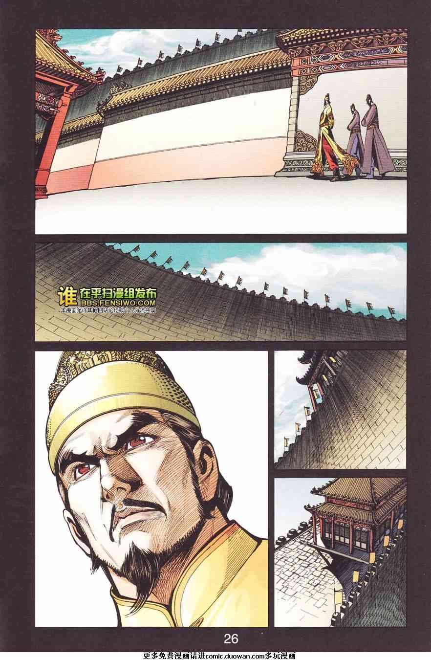 第110卷