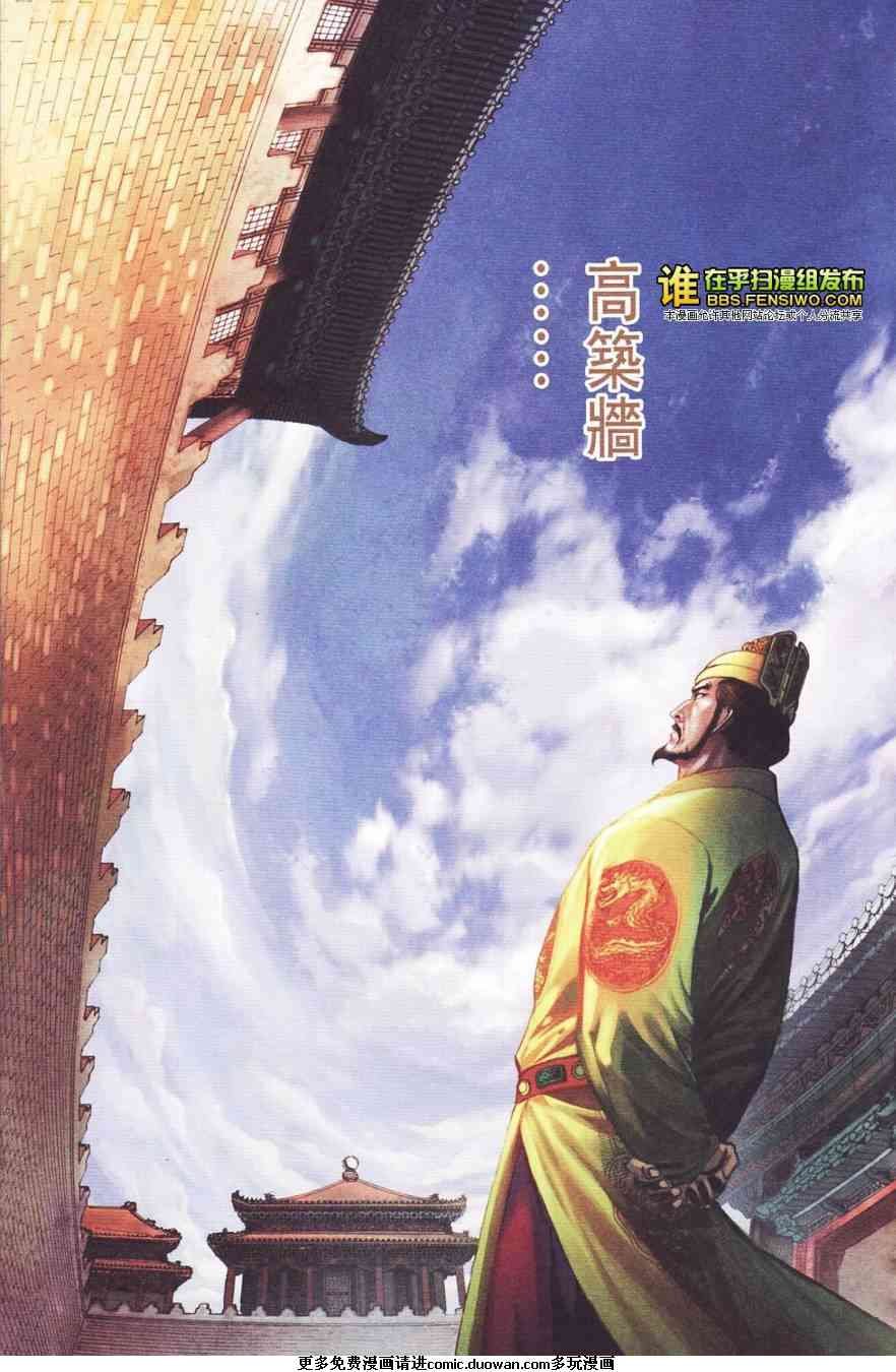 第110卷