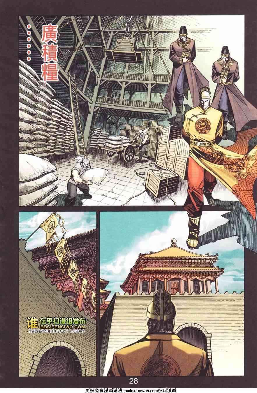 第110卷