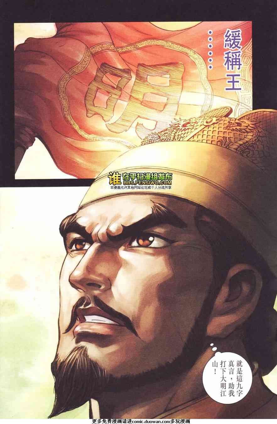 第110卷