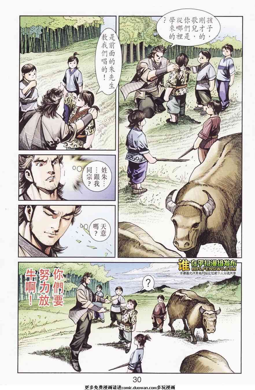 第110卷