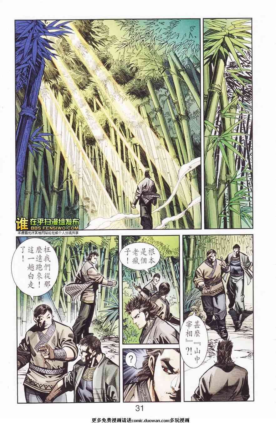 第110卷