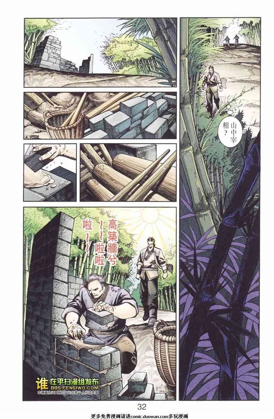 第110卷