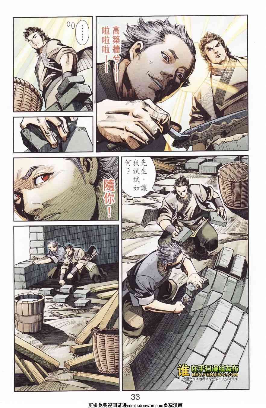 第110卷