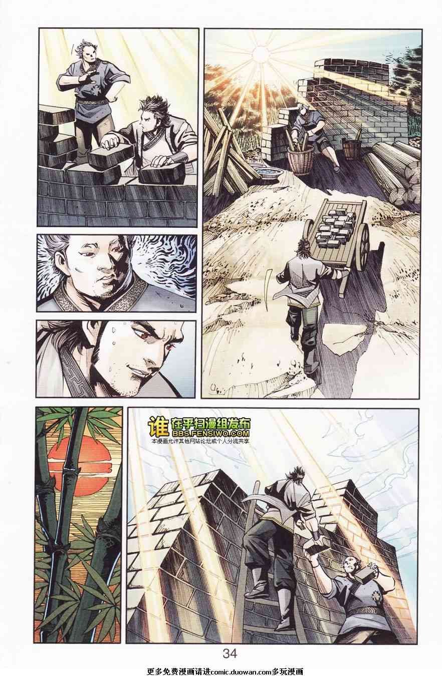 第110卷