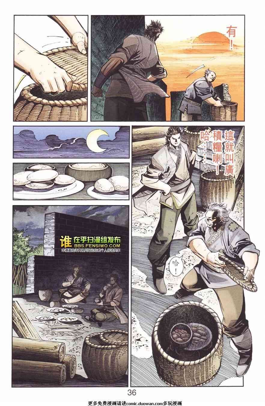 第110卷