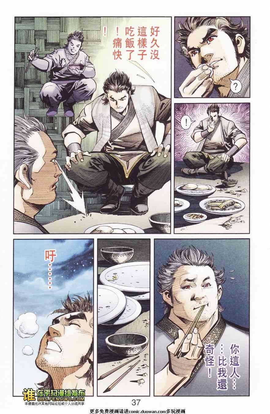 第110卷