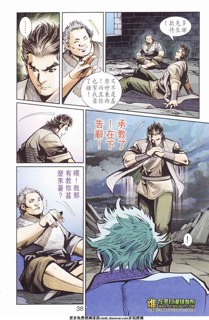 第110卷