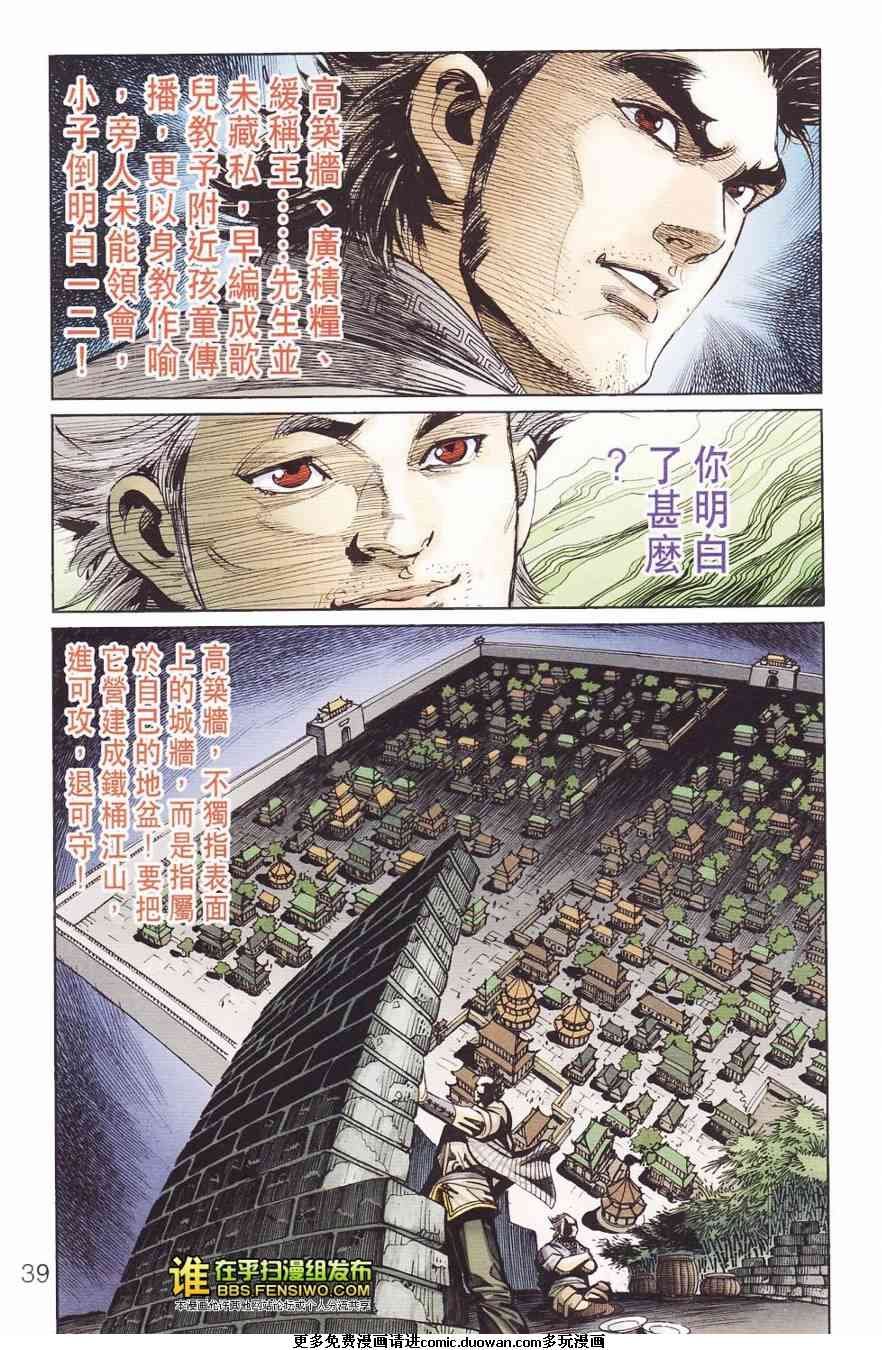 第110卷