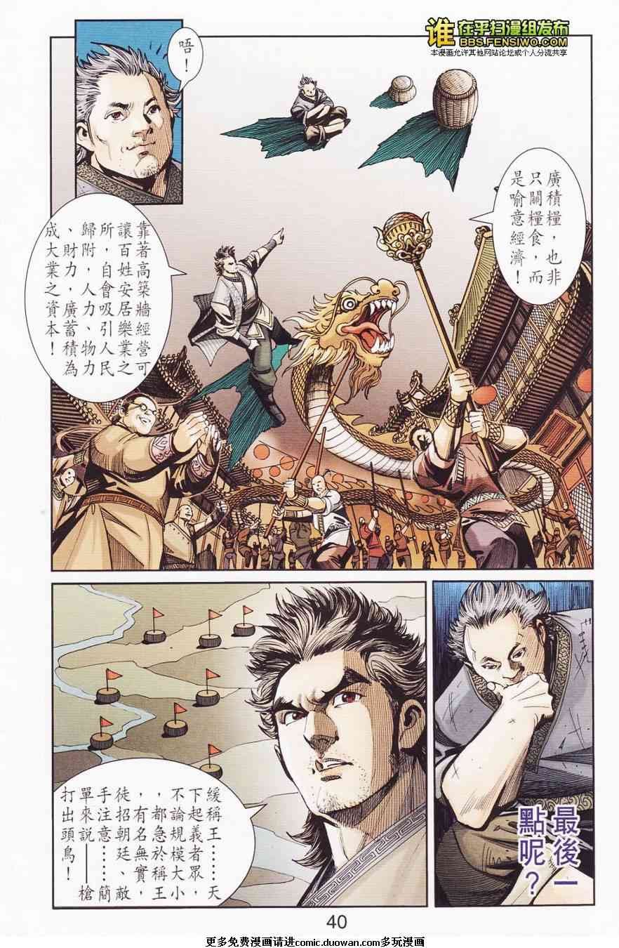 第110卷
