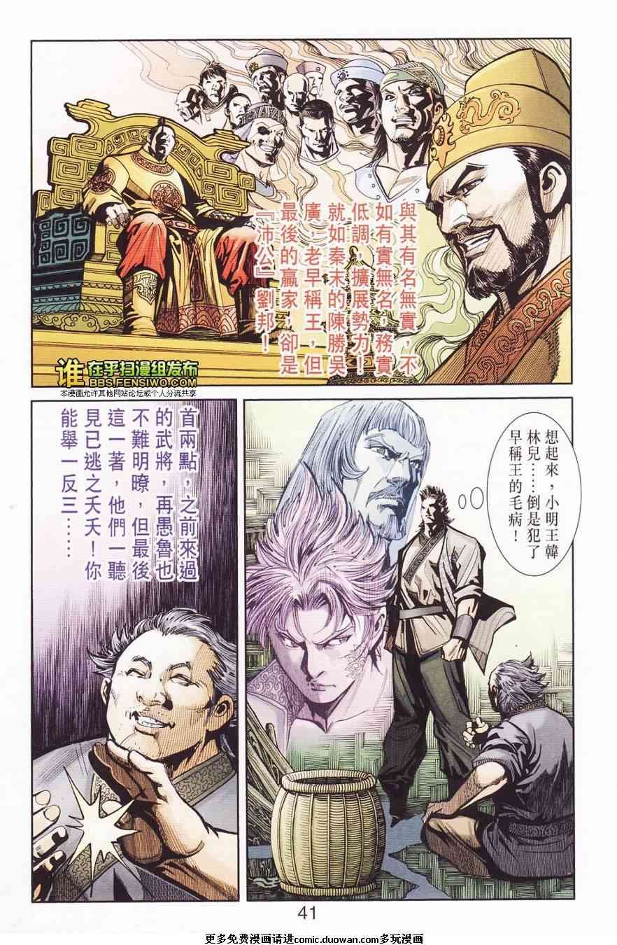 第110卷