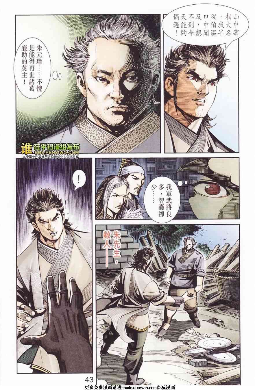 第110卷