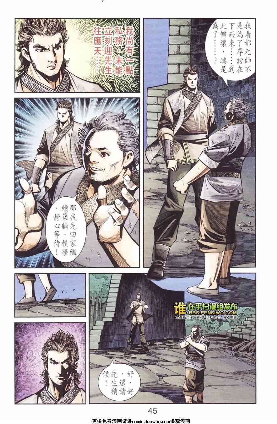 第110卷