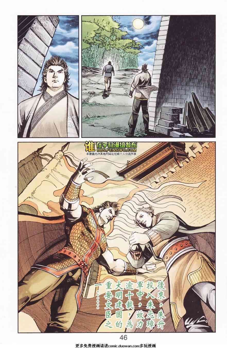 第110卷