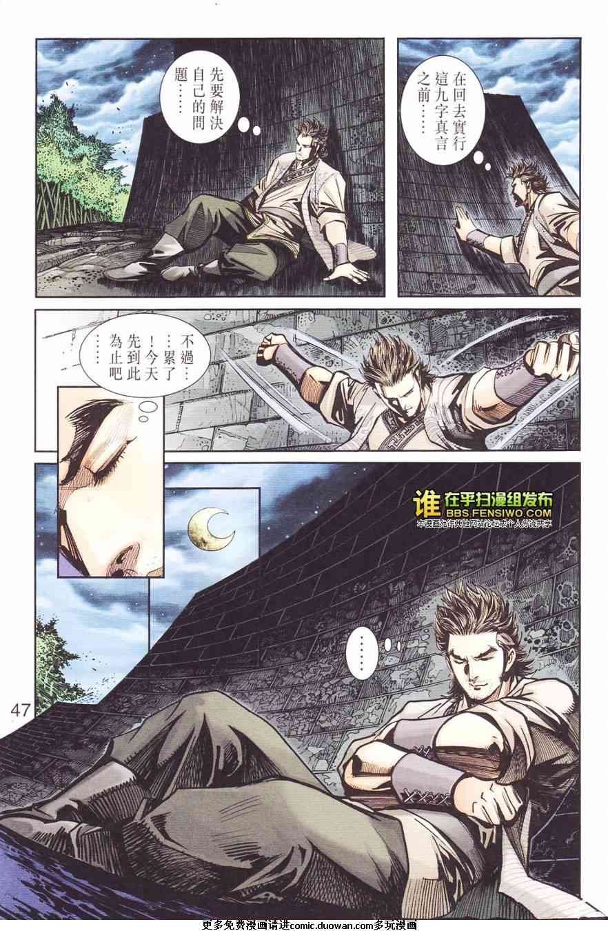 第110卷