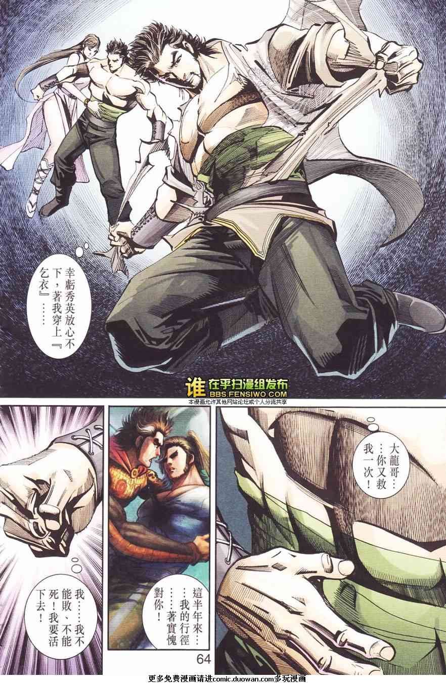 第110卷