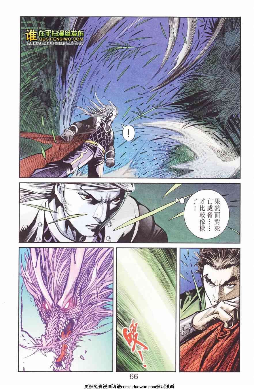 第110卷