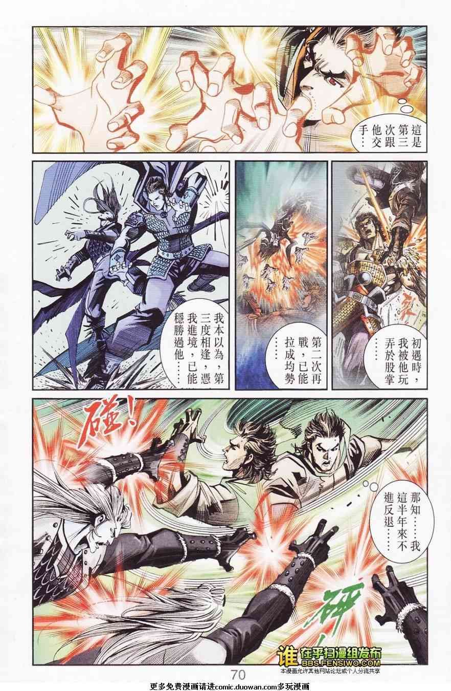 第110卷