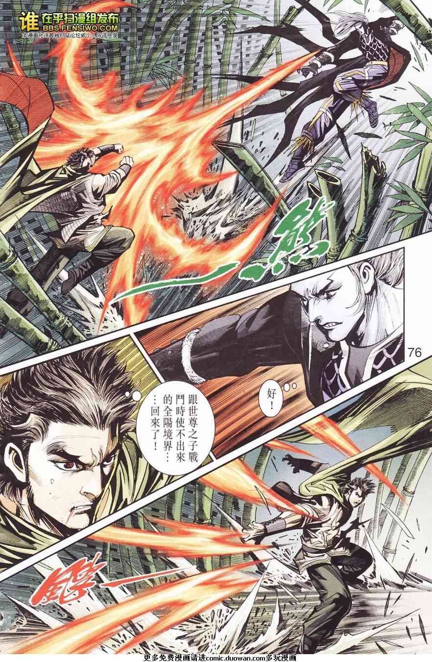 第110卷