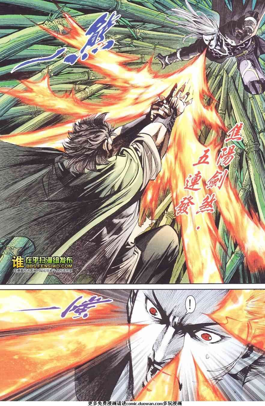 第110卷