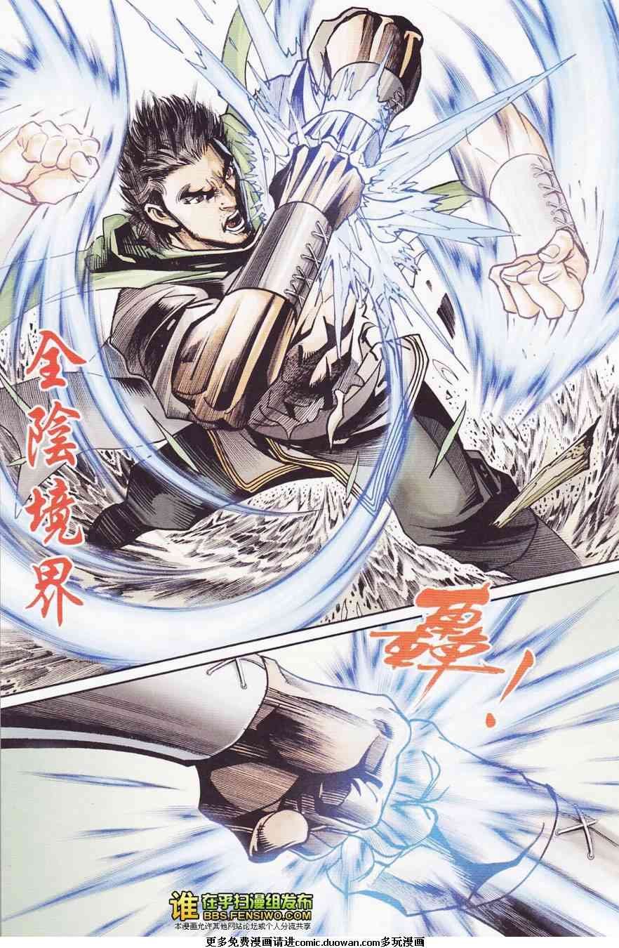 第110卷